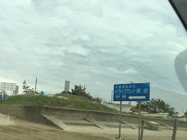 �痢�l�Ȃ����h���C�u�E�F�C_�痢�l�C��