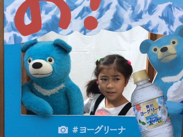 ���[�O���[�i�Q�b�g�B_���̉w �͂����イ