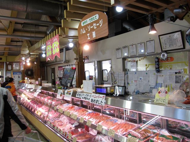 2016�N11���������B�e�j�u�|�P�b�g�t�@�[���ǂ��ǂ��E��钬�X�v�n���E�\�[�Z�[�W�H�[_�|�P�b�g�t�@�[���ǂ��ǂ�