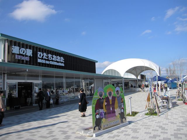 2016�N11��5���������B�e�j���̉w�u�Ђ����������E����̋��v�O��_���̉w �Ђ��������� ����̋�