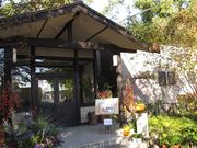 񂳂̐X̉ƒ뗿Xg̓eʐ^1