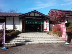 �N�b�L�[����̌����ā@�S���Y�q�ւ̓��e�ʐ^1