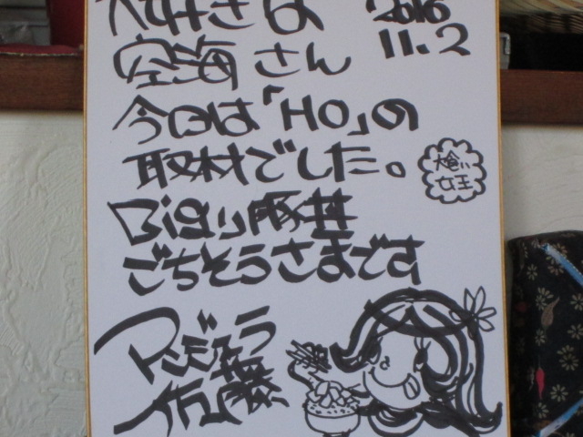 yosshy̒YΓؘ@C̓eʐ^2