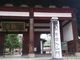 cagyさんの黄檗山萬福寺の投稿写真12