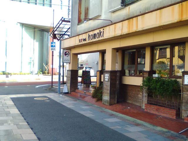 ӂ݂̃jbJ{bJ[Ykomaki̓eʐ^1