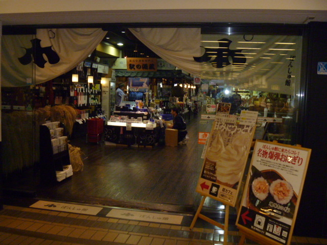 ۂ񂵂ٓ_ẑ~[WA@ۂ񂵂