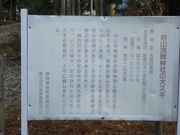 RbV[̑RԐ_Ђ̑XM̓eʐ^1