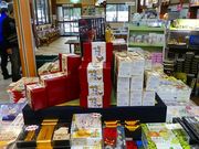 }bN̋яH΃T[rXGAnCEFCVbv̓eʐ^9