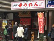 MOX̐Ԃ̂߂񃉁[̓eʐ^1