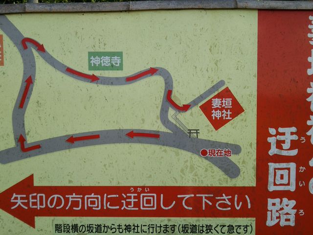 ��̒����B�c�������ƌĂ΂ꂽ��オ�䕗�ŕ��󂵂����ߍČ������|�̋L�O�肠��_�Ȋ_�_��