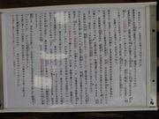 Ƃ-񂳂̖IO_Ђ̓eʐ^6