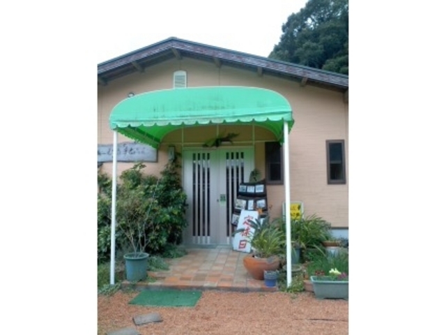 ���X�g����_�_�ƃ��X�g�����@�܂˂��L�i�_�Ƒ̌��j