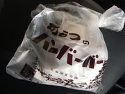 poporon̂o[K[ ÒnE{X̓eʐ^2