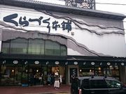 PotîÂ{ vے{X̓eʐ^1