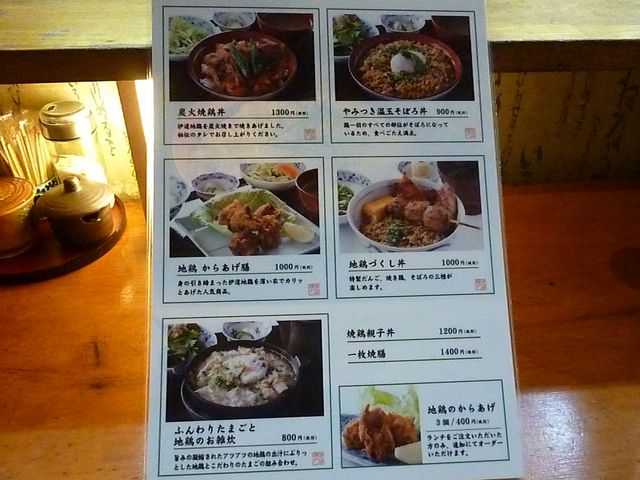 tabipoň{悵̓eʐ^3