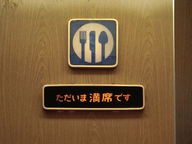 �������ܖ��Ȃł� ����������_���j�A�E�S����