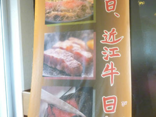 �ߍ]���f�B�i�[�u�b�t�F_�x�ɑ��ߍ]����