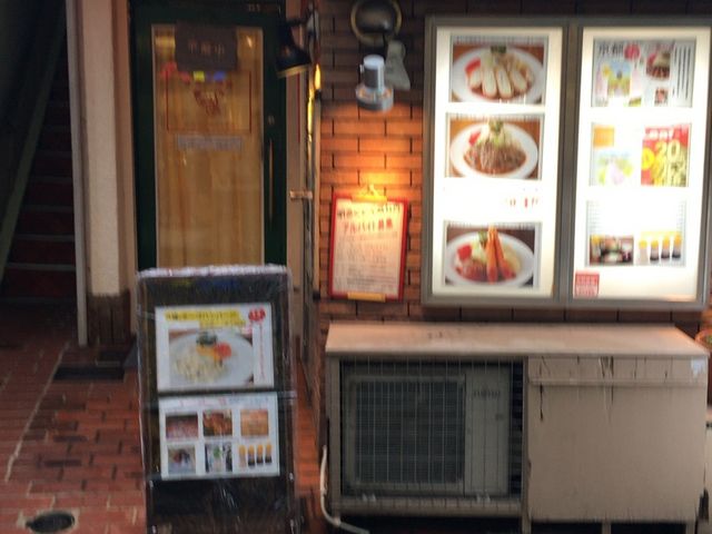 OPA̗ł_T_̓XT` ͌{X