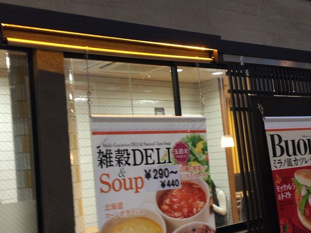 킩₷ꏊɈʒuĂ܂_t@[XgLb`sVɓX