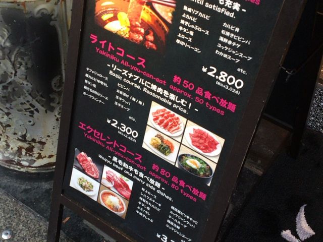 JooĂ̂łX킩₷_{iē `t@W O͌{X