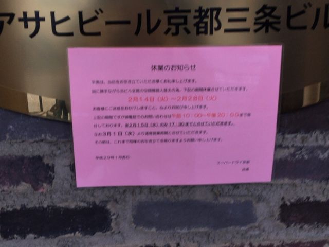 Ƃт񂳂Beer Thirty rA T[eB sO͌X̓eʐ^1