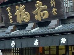 ��������̐ԕ��{�X�ւ̓��e�ʐ^1