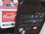 Ƃт񂳂̃Jv`[U ͌OPAX̓eʐ^1