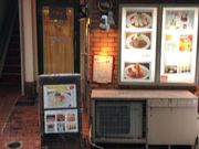 Ƃт񂳂̃T_̓XT` ͌{X̓eʐ^1