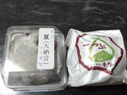 yko����̘a�َq �Z�{�� ���z �쑍�{�܂̓��e�ʐ^1