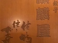 񂵂񂳂iىւ̓eʐ^1