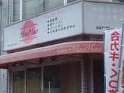 񂿂񂳂̃nInI̓eʐ^1