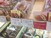 ɂɂ񂳂̂Ȃ݂̕ĉ CIcX̓eʐ^1