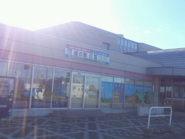 �O��_���̉w �O�}�i�T���t�@�[���O�}�j