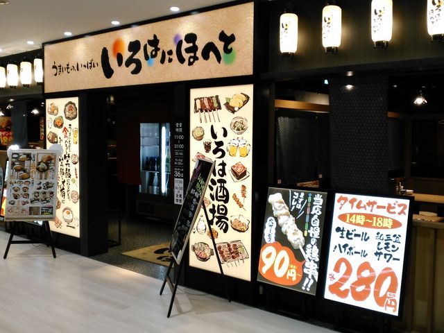 X̑O_͂ɂقւ VDyTsAUX