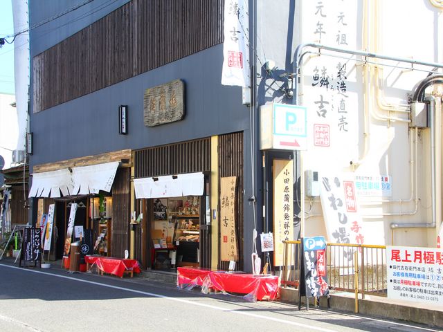 �X�\��_���c�����܂ڂ����˂̓X�؋g�@�i���낱���j