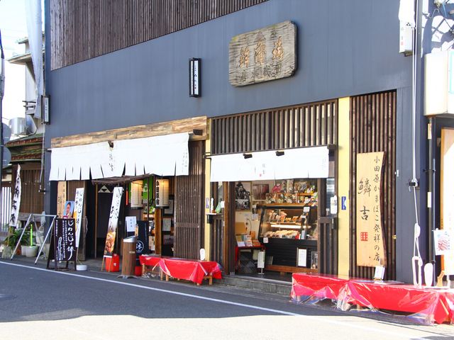 �X�\��_���c�����܂ڂ����˂̓X�؋g�@�i���낱���j