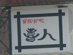 Gh̊lւ̓eʐ^1