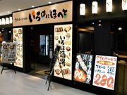 ݂܂߂̂͂ɂقւ VDyTsAUX̓eʐ^1