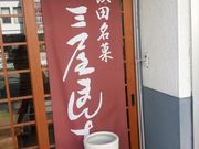 20160612̈O܂\X̓eʐ^1