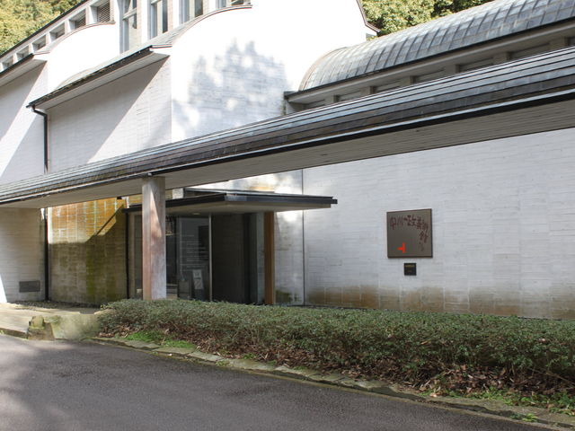 真鶴町立中川一政美術館】アクセス・営業時間・料金情報