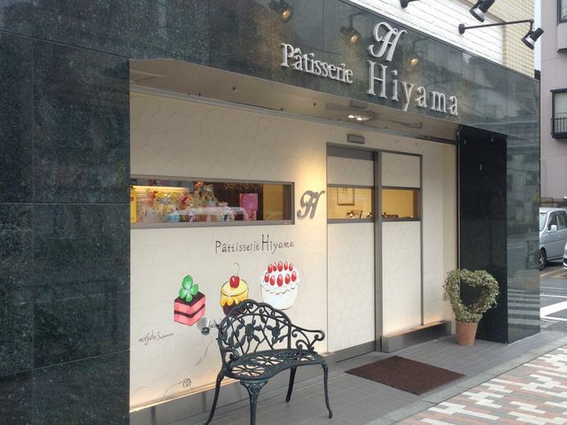 ���[�Ղ����Patisserie Hiyama�̓��e�ʐ^1