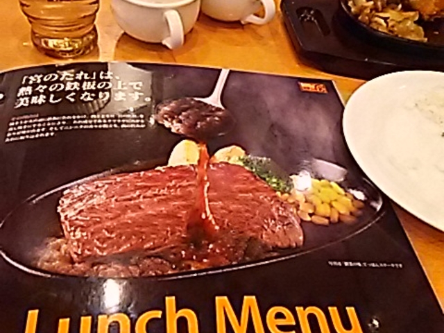 `񂳂̃Xe[L{ X̓eʐ^1