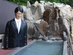 箱根小涌園ユネッサンの写真一覧 じゃらんnet