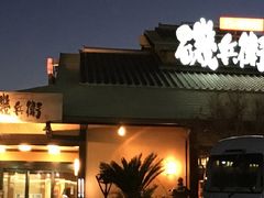 スシロー豊橋磯辺店周辺のご当地グルメランキング じゃらんnet