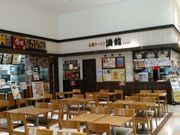 ݂܂߂̖  CIcX̓eʐ^1