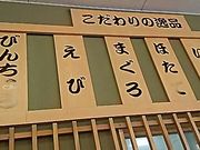 `񂳂̂͂܎i sX̓eʐ^1