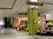 ݂܂߂̉ےف@CIcVbsOZ^[X̓eʐ^1