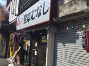 |^񂳂̋{{ނȂH̓eʐ^1