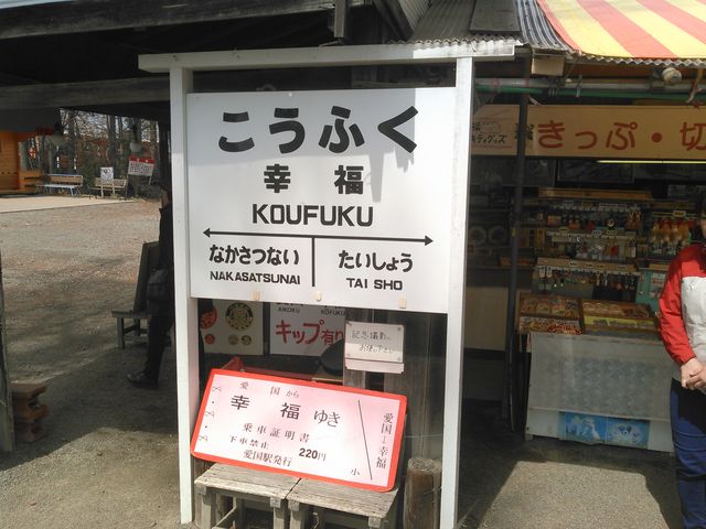 �����킹�̐ؕ������x����������ւ̂��y�Y�ɂ��܂����B_�����w�E�K���w