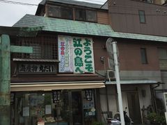 �]�̓��̎ʐ^1